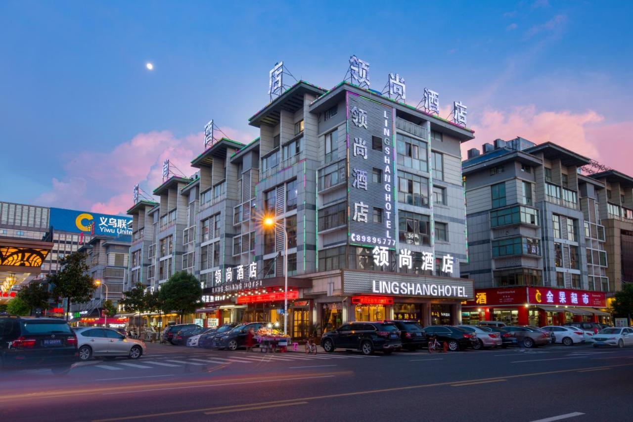Lingshang Hotel Yiwu  Εξωτερικό φωτογραφία